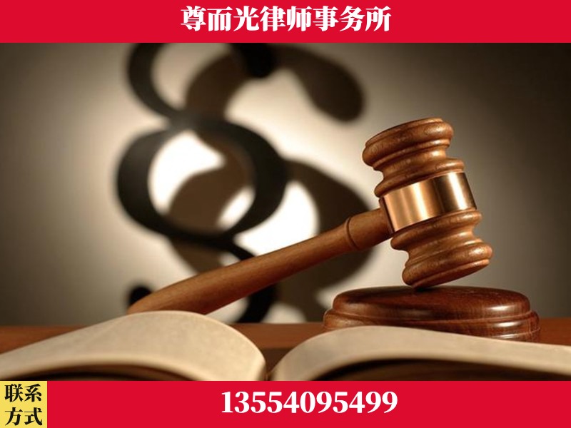 慈利-离婚财产分割律师