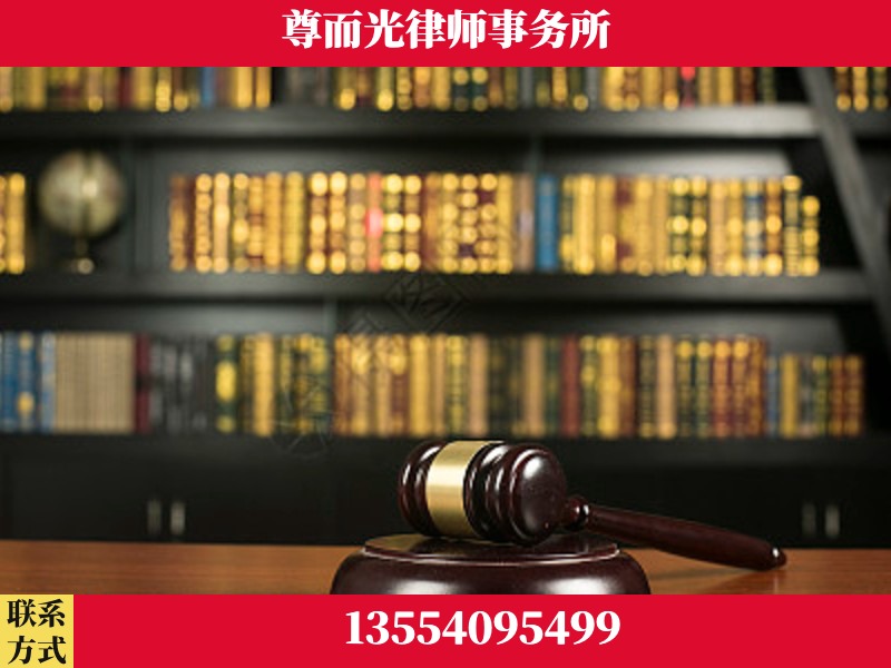 慈利-工伤认定律师