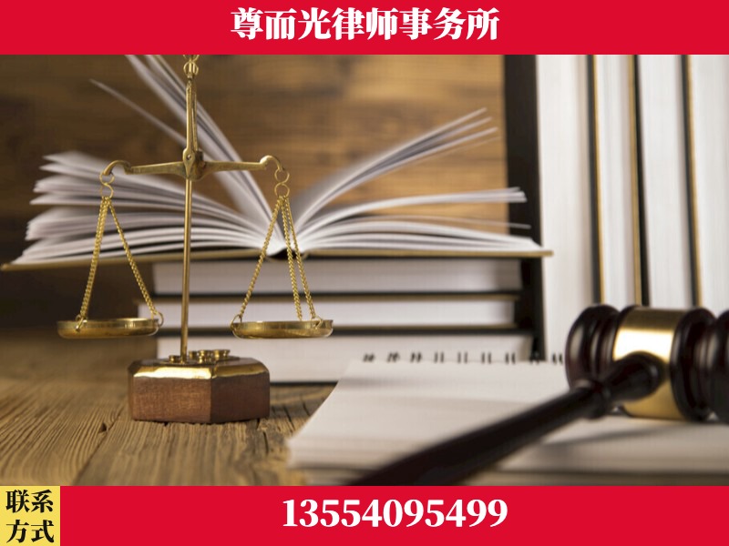 慈利-劳资纠纷法律顾问