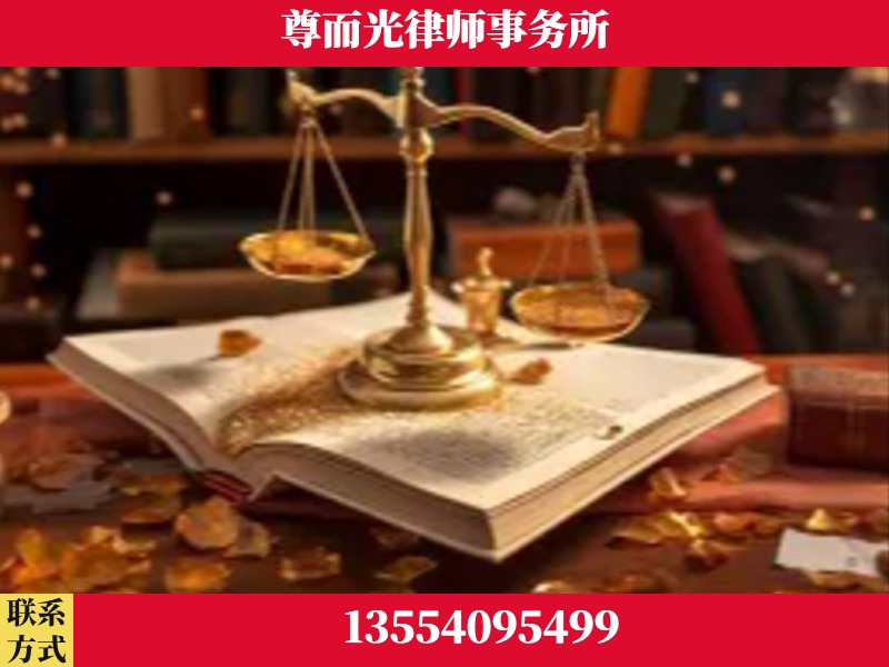 慈利-刑事诉讼律师
