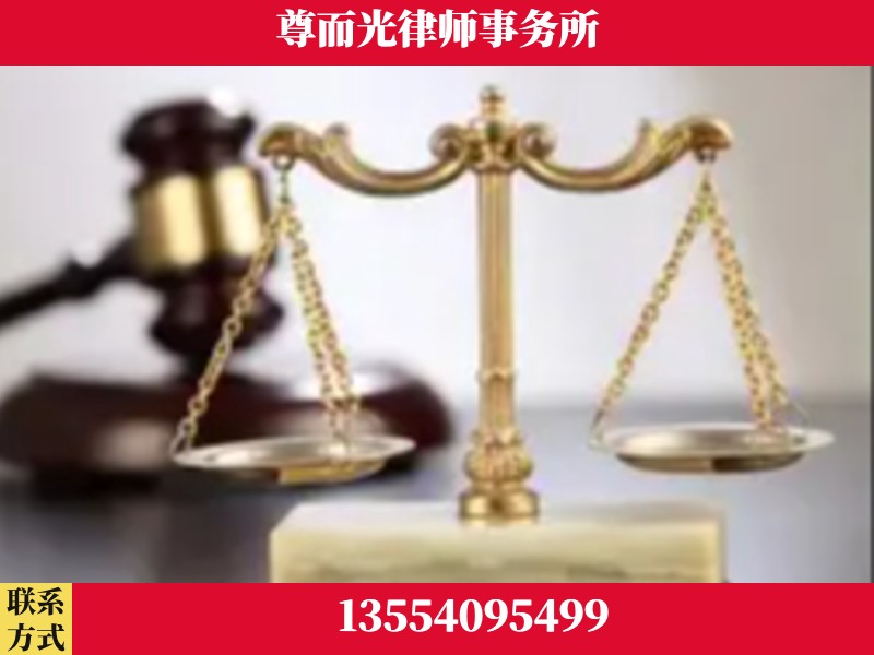 慈利-劳动纠纷律师