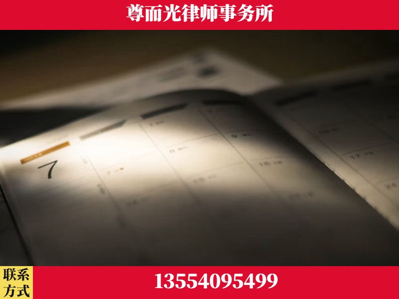 慈利-离婚律师