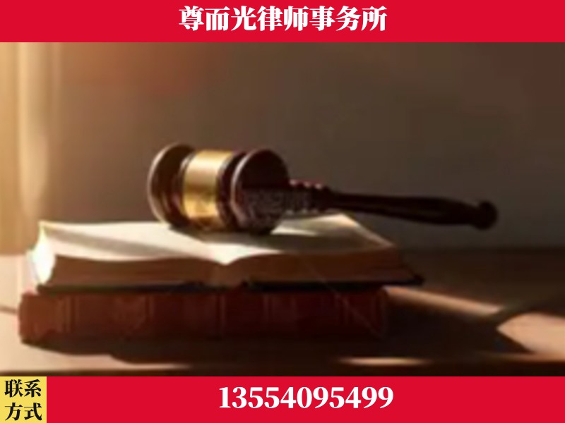 慈利-刑事辩护律师