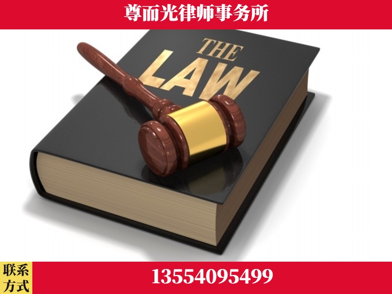 慈利-婚内出轨离婚律师