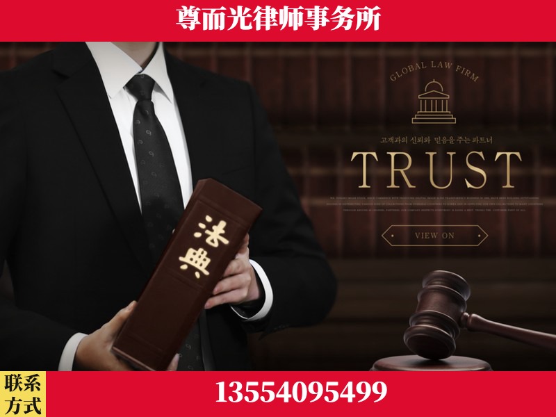 慈利-劳动仲裁律师