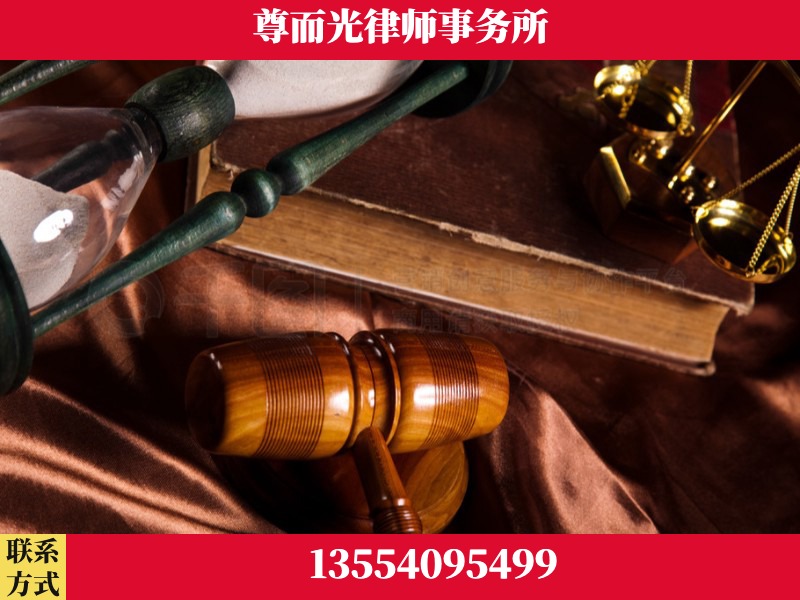 慈利-劳动律师